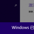 word文档2023官方下载免费版电脑版免费版